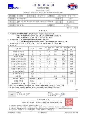썬가드 EST SP 필름 제품 사진