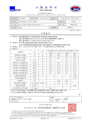 브이쿨 EFFECTIVE 필름 제품 사진